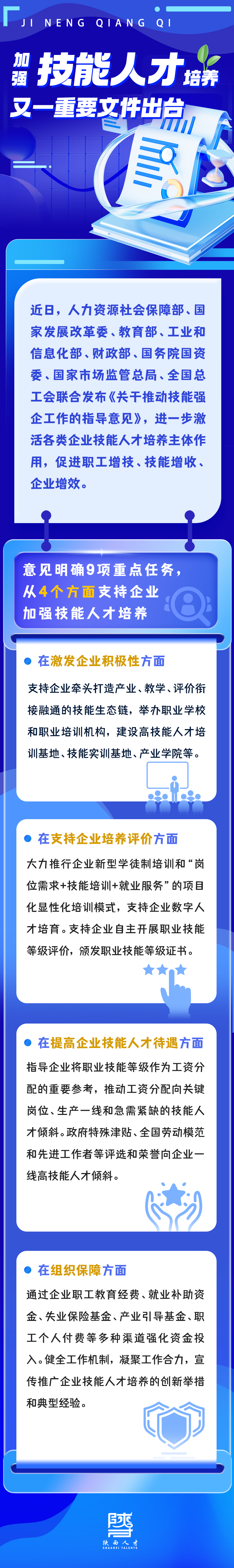 微信图片_20250120091501.png
